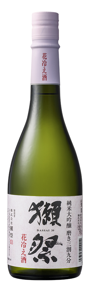 獺祭 純米大吟釀 三割九分 花冷 